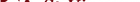 Pflegefachkraft (w/m/d) - Wir suchen Sie!