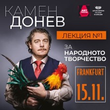 Kamen Donev 15.11.2026 Saalbau Titus Forum