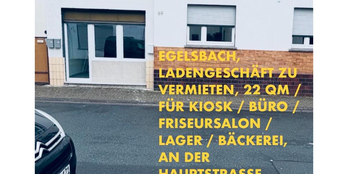 Gewerbeobjekt Egelsbach - 580&euro; | Angebot:26567713