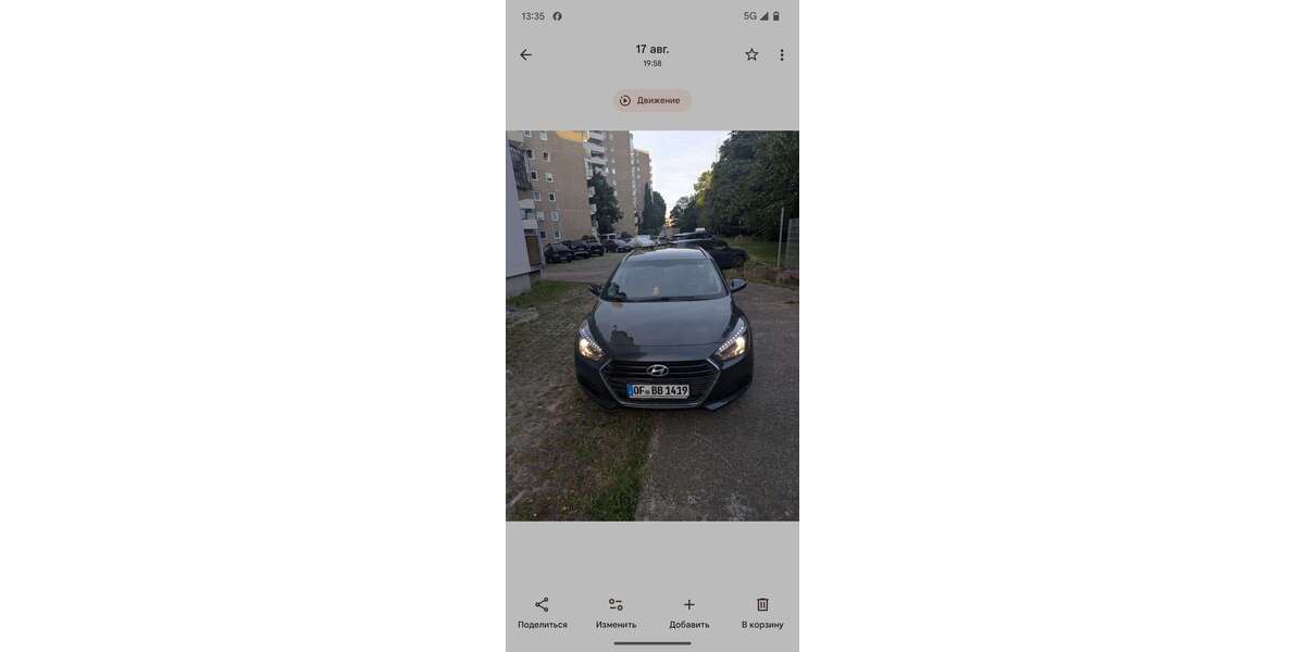 Hyundai i40 158.000 km 9.000 &euro; Kaiserlei (Offenbach am Main) 63067